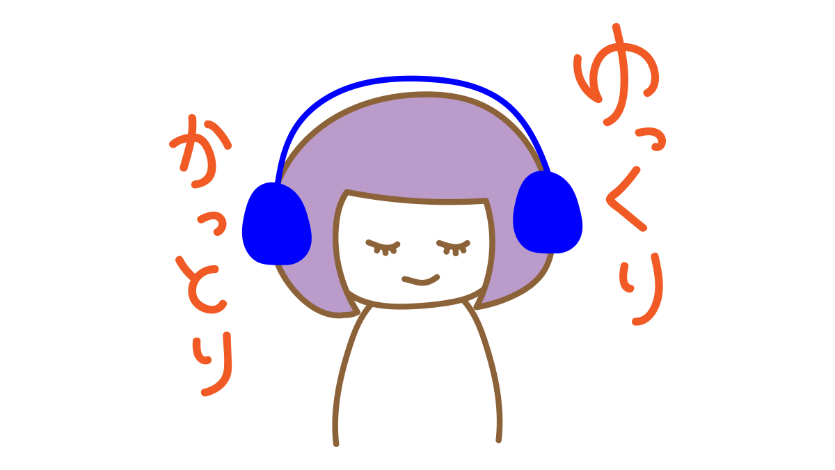 ポッドキャスト「ゆっくりかっとり」のロゴ